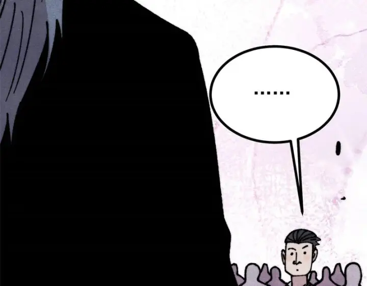 漫画《万古最强宗》481 师徒四人第44张图
