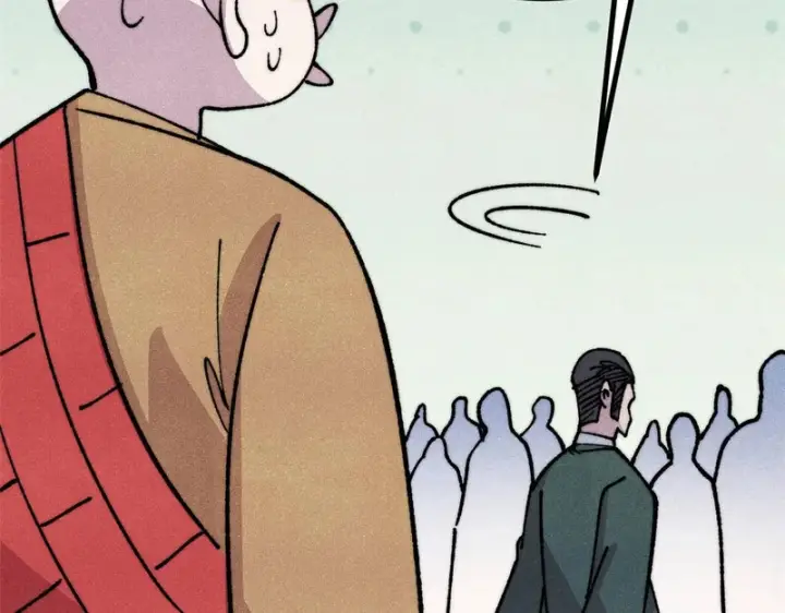 漫画《万古最强宗》481 师徒四人第53张图