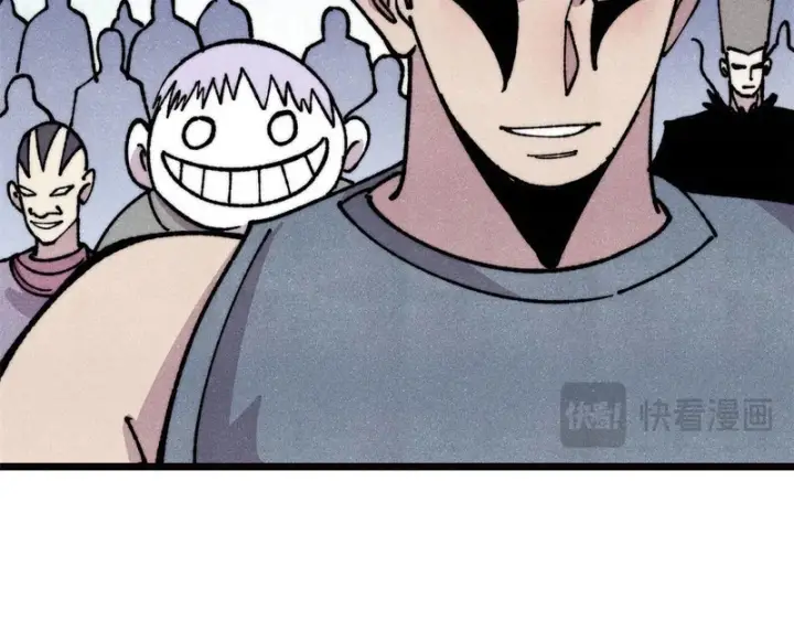 漫画《万古最强宗》481 师徒四人第71张图