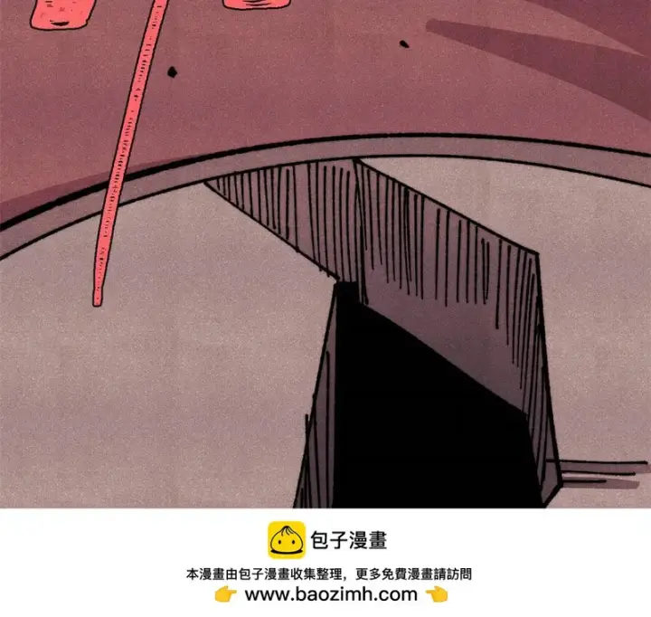 漫画《万古最强宗》481 师徒四人第76张图
