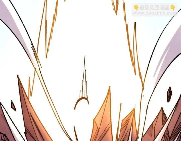 漫画《万古最强宗》481 师徒四人第82张图