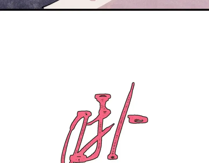 漫画《万古最强宗》481 师徒四人第88张图