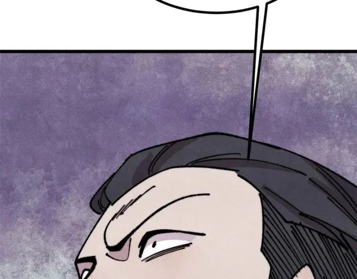 漫画《万古最强宗》481 师徒四人第93张图