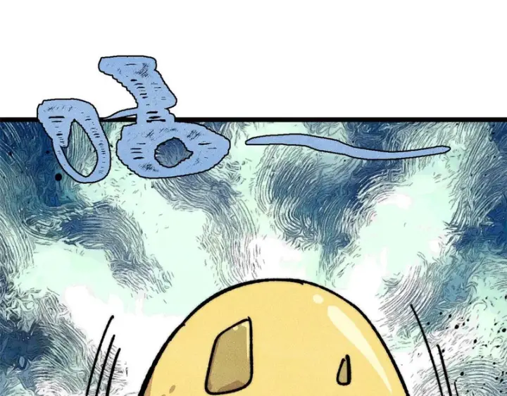 漫画《万古最强宗》481 师徒四人第96张图