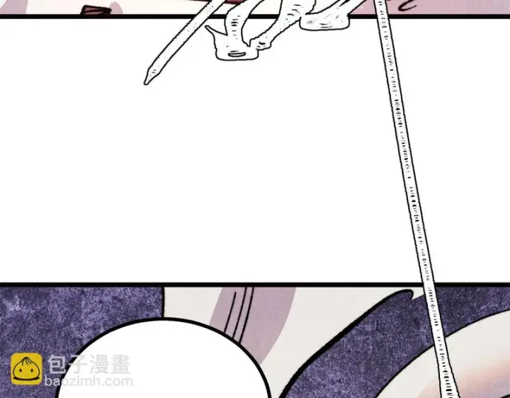 漫画《万古最强宗》482 帝王之征第101张图