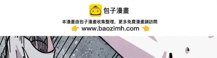 漫画《万古最强宗》482 帝王之征第111张图