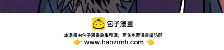 漫画《万古最强宗》482 帝王之征第150张图