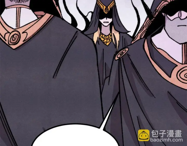 漫画《万古最强宗》482 帝王之征第163张图