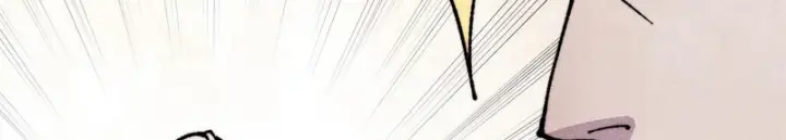 漫画《万古最强宗》482 帝王之征第18张图