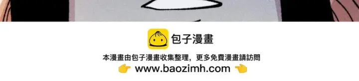 漫画《万古最强宗》482 帝王之征第183张图