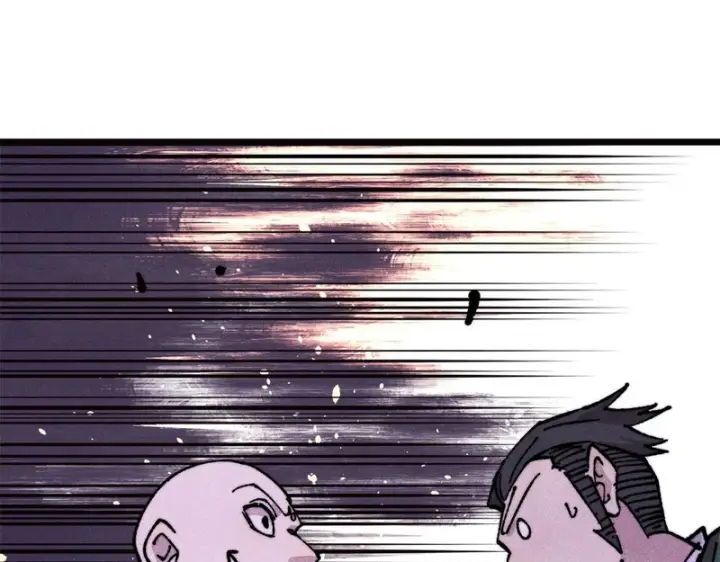 漫画《万古最强宗》482 帝王之征第26张图