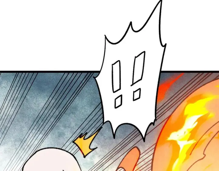 漫画《万古最强宗》482 帝王之征第46张图
