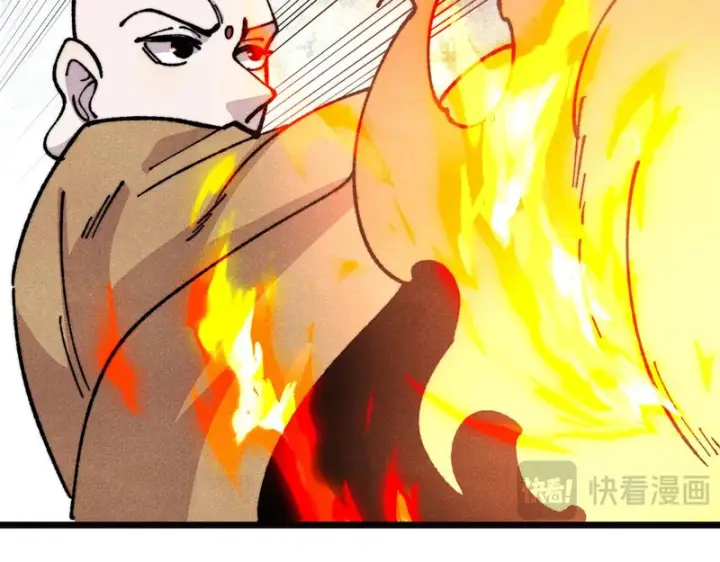 漫画《万古最强宗》482 帝王之征第47张图