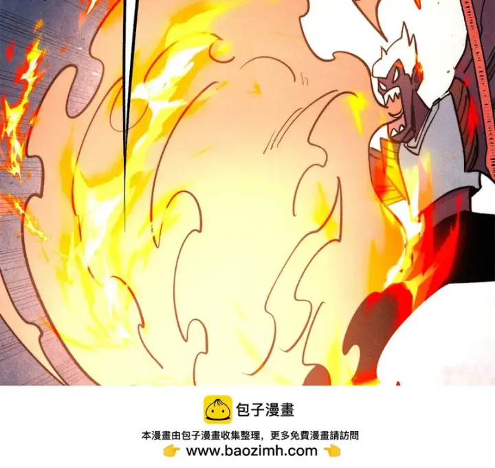 漫画《万古最强宗》482 帝王之征第50张图