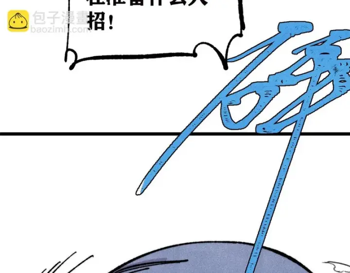 漫画《万古最强宗》483 你老子真是条汉子第107张图