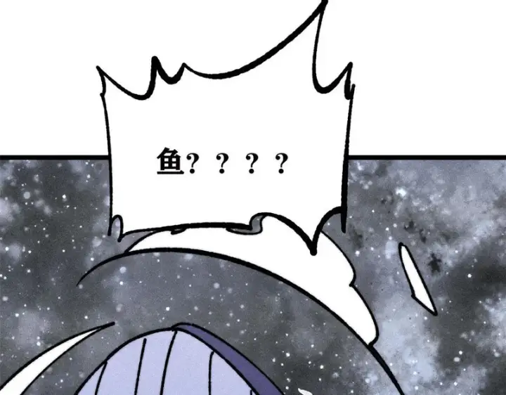 漫画《万古最强宗》483 你老子真是条汉子第115张图