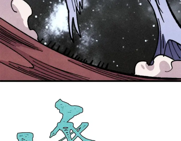 漫画《万古最强宗》483 你老子真是条汉子第119张图