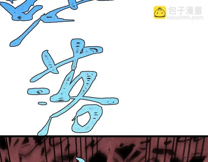 漫画《万古最强宗》483 你老子真是条汉子第124张图