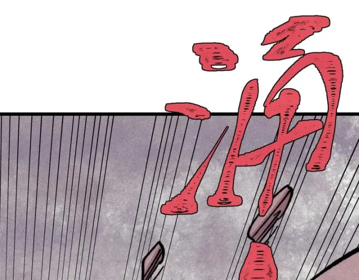 漫画《万古最强宗》483 你老子真是条汉子第130张图