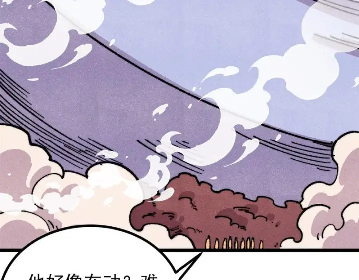 漫画《万古最强宗》483 你老子真是条汉子第142张图