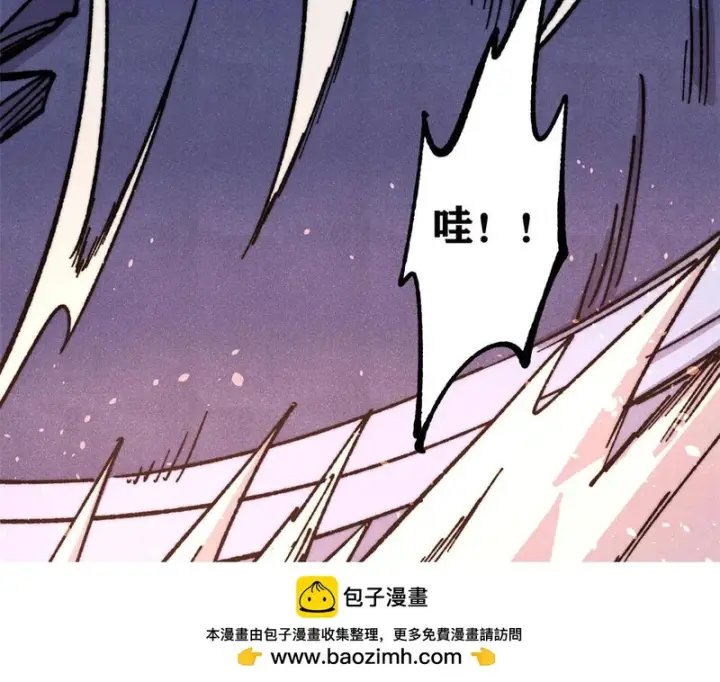漫画《万古最强宗》483 你老子真是条汉子第149张图