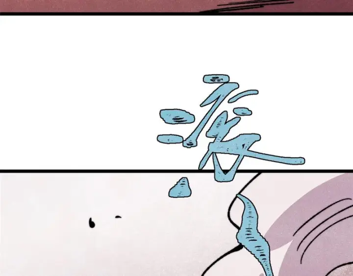 漫画《万古最强宗》483 你老子真是条汉子第151张图