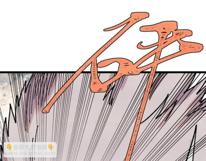 漫画《万古最强宗》483 你老子真是条汉子第65张图