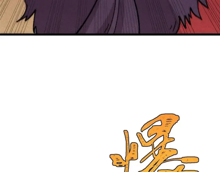 漫画《万古最强宗》483 你老子真是条汉子第7张图
