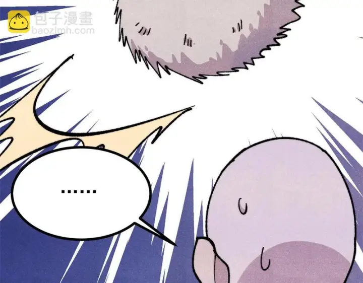 漫画《万古最强宗》483 你老子真是条汉子第71张图