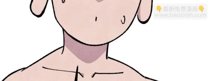 漫画《万古最强宗》483 你老子真是条汉子第75张图
