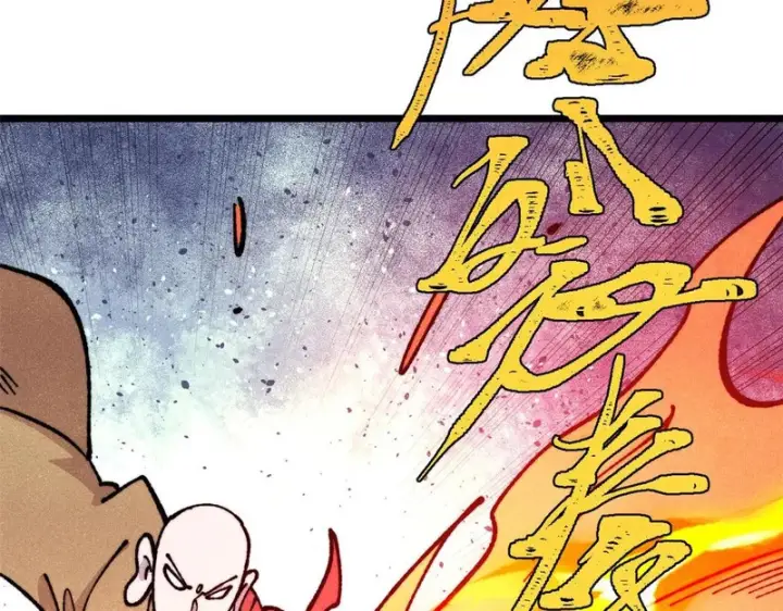 漫画《万古最强宗》483 你老子真是条汉子第8张图