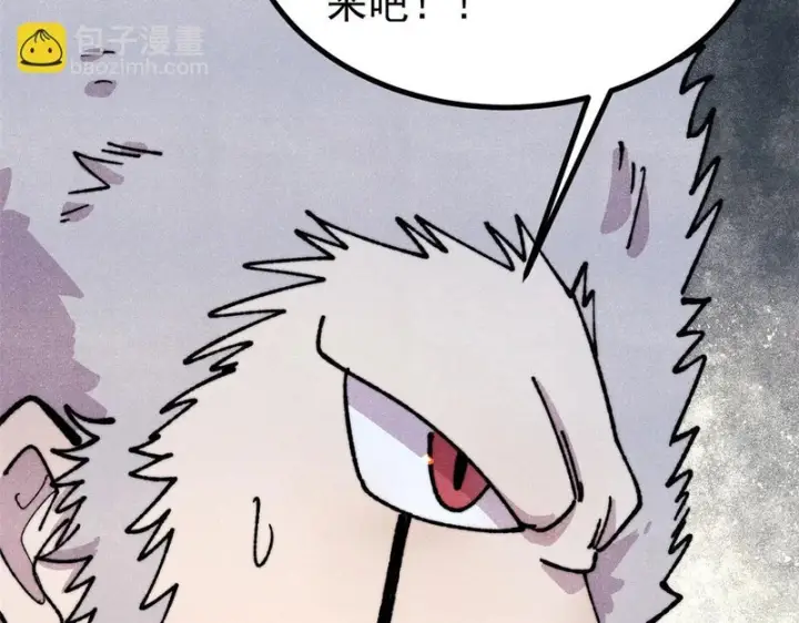 漫画《万古最强宗》484 还是回合制第107张图