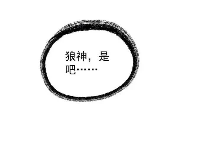 漫画《万古最强宗》484 还是回合制第163张图