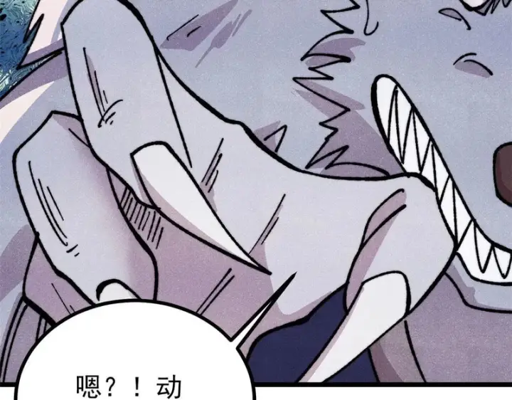 漫画《万古最强宗》484 还是回合制第166张图