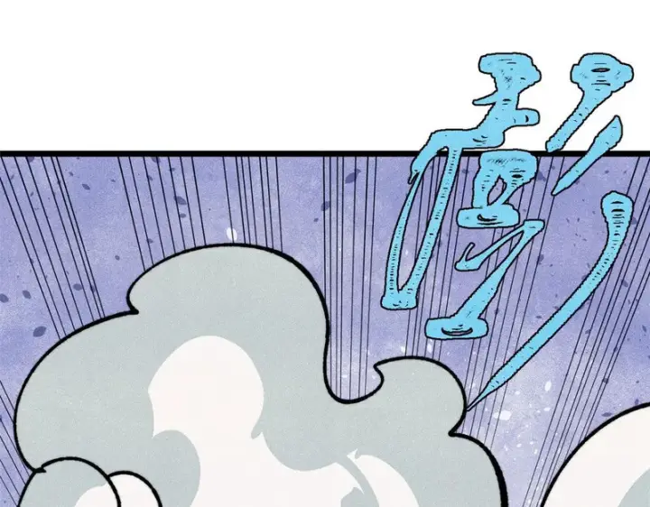 漫画《万古最强宗》484 还是回合制第37张图