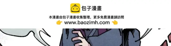 漫画《万古最强宗》484 还是回合制第39张图