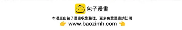漫画《万古最强宗》484 还是回合制第87张图