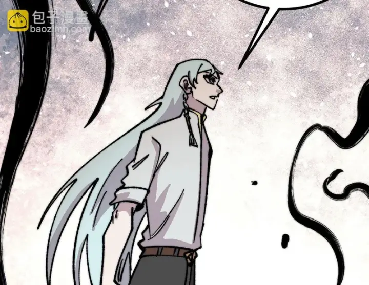 漫画《万古最强宗》485 并非无敌第130张图