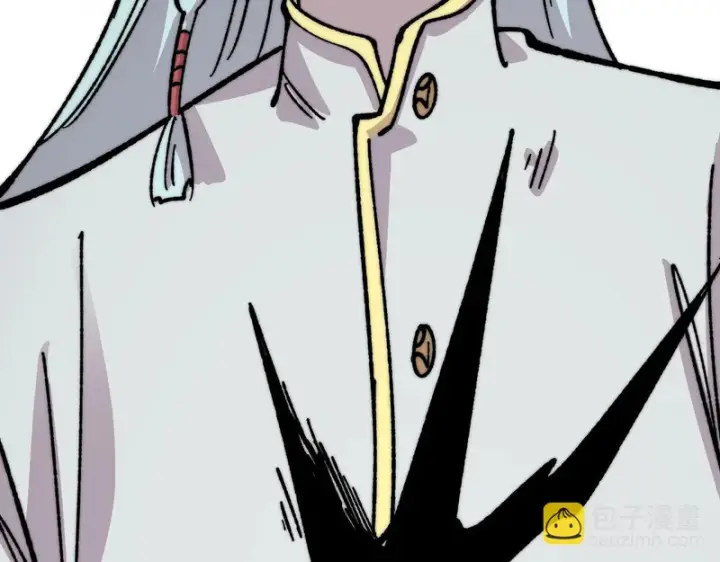 漫画《万古最强宗》485 并非无敌第139张图