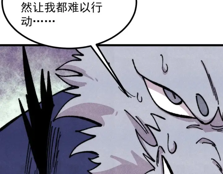 漫画《万古最强宗》485 并非无敌第29张图