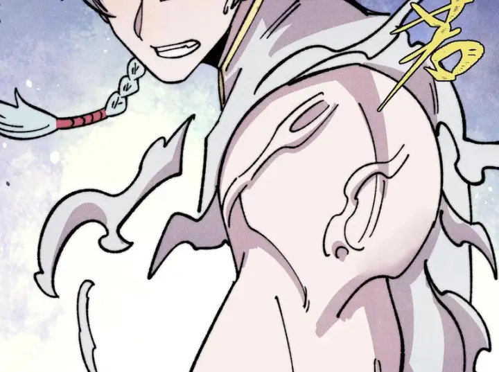 漫画《万古最强宗》485 并非无敌第71张图