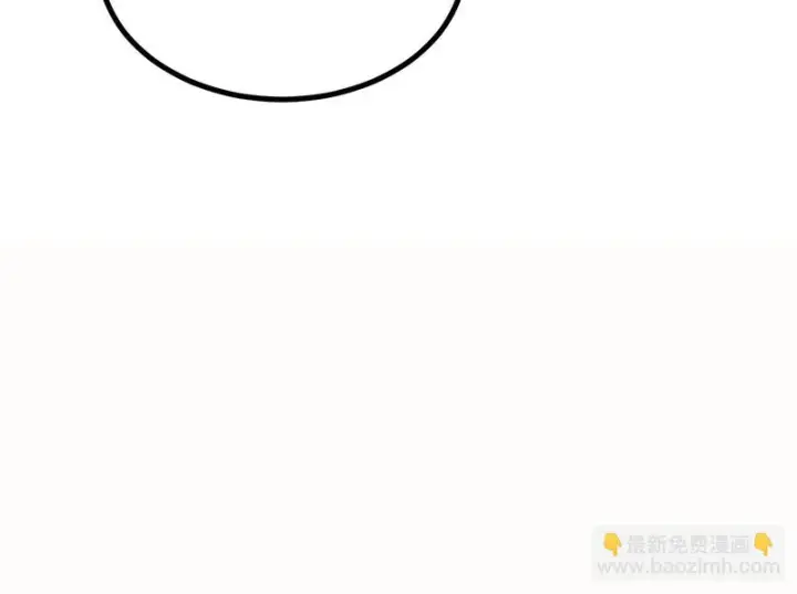 漫画《万古最强宗》485 并非无敌第95张图