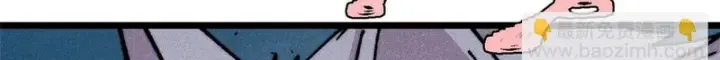 漫画《万古最强宗》486 圆环套圆环第129张图