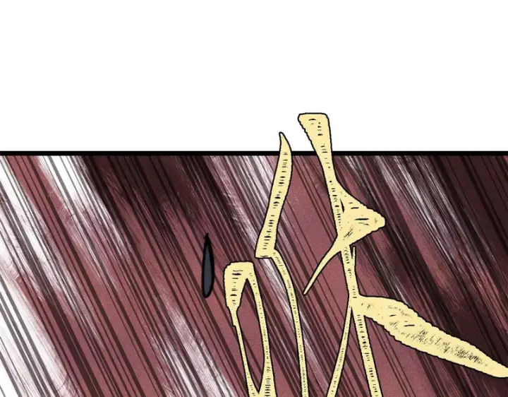 漫画《万古最强宗》486 圆环套圆环第148张图