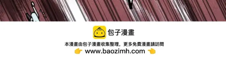 漫画《万古最强宗》486 圆环套圆环第150张图