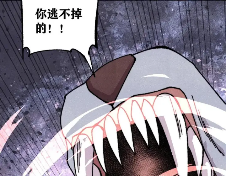 漫画《万古最强宗》486 圆环套圆环第155张图