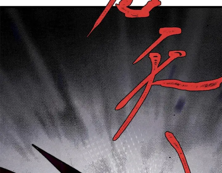 漫画《万古最强宗》486 圆环套圆环第182张图