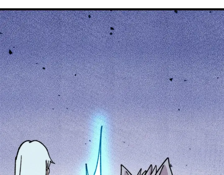 漫画《万古最强宗》486 圆环套圆环第191张图