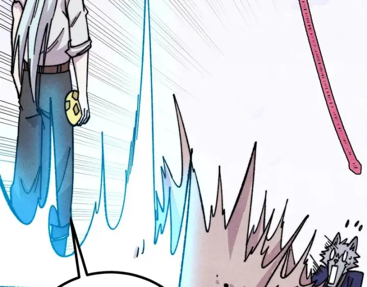 漫画《万古最强宗》486 圆环套圆环第203张图