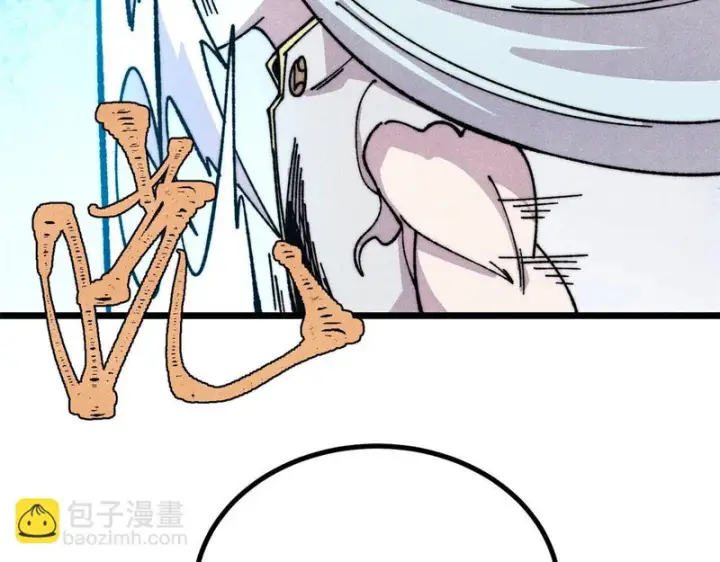 漫画《万古最强宗》486 圆环套圆环第208张图